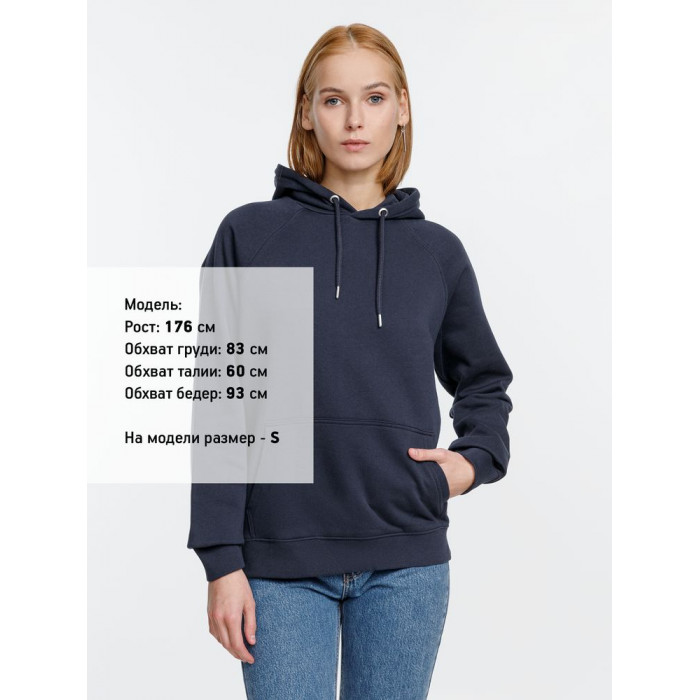 Толстовка унисекс Stellar, темно-синяя, размер XXL