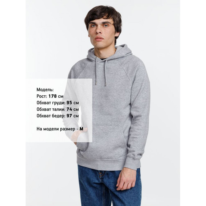 Толстовка унисекс Stellar, серый меланж, размер XXL