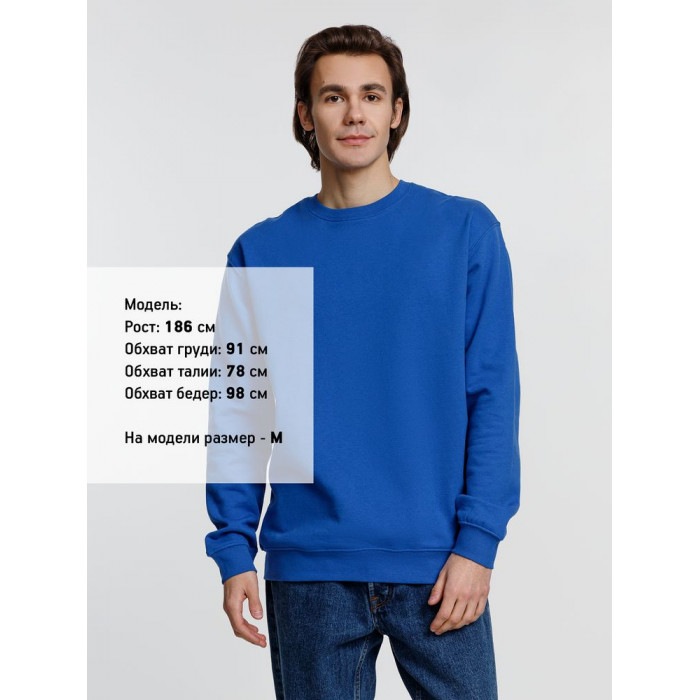 Свитшот унисекс Columbia, ярко-синий, размер 5XL