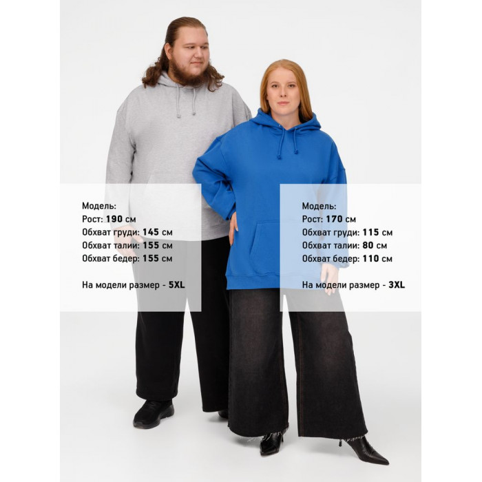 Худи унисекс Condor, серый меланж, размер 5XL