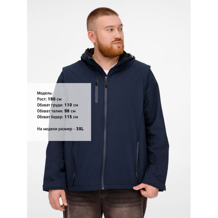 Куртка-трансформер унисекс Falcon, синяя