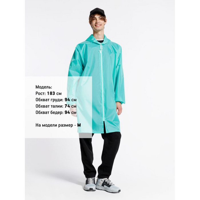 Дождевик Rainman Zip, бирюзовый (тиффани), размер XXL