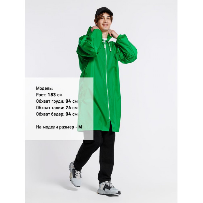 Дождевик Rainman Zip, зеленый, размер XXL