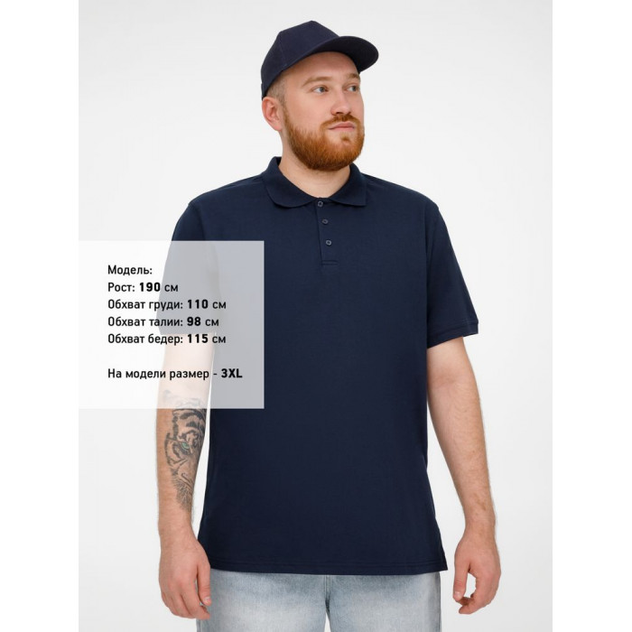 Рубашка поло мужская Virma Stretch, темно-синяя, размер 3XL