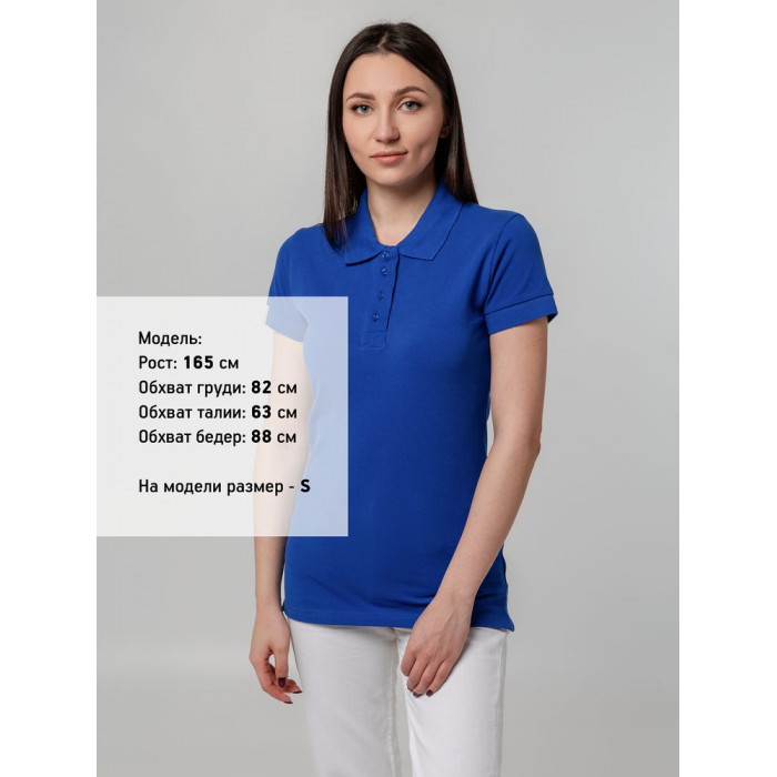 Рубашка поло женская Virma Premium Lady, ярко-синяя, размер XXL