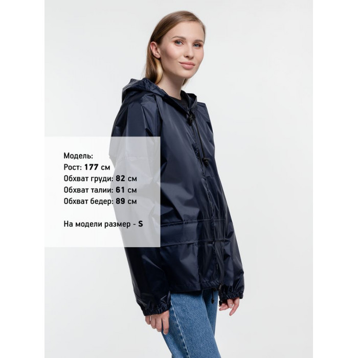 Ветровка Kivach Promo, темно-синий, размер XXL