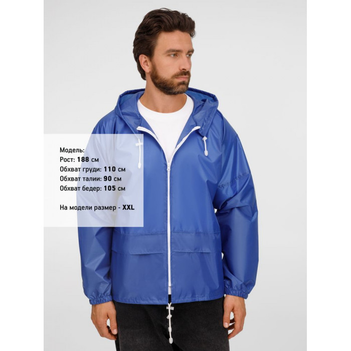 Ветровка Kivach Promo, ярко-синий, размер XXL