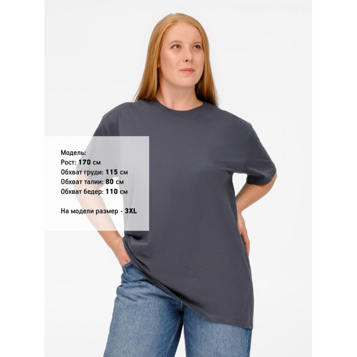 Футболка Imperial 190 темно-серая (графит), размер 5XL