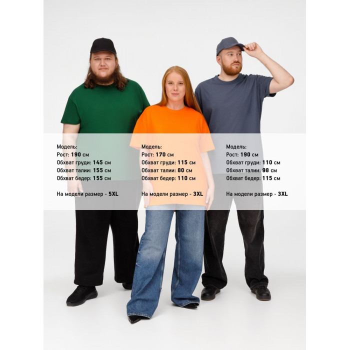 Футболка Imperial 190 синяя (джинс), размер 5XL