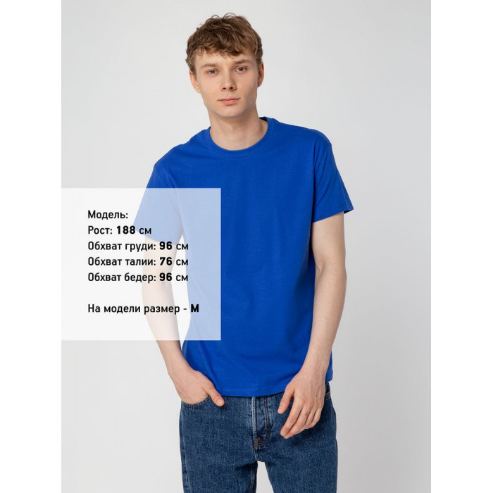 Футболка Regent 150 винтажный синий, размер 3XL