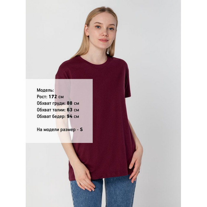 Футболка Regent 150 бордовая, размер 3XL