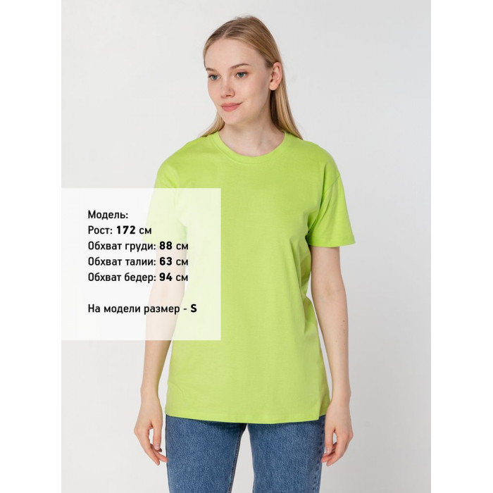 Футболка Regent 150, "зеленое яблоко", размер XXL