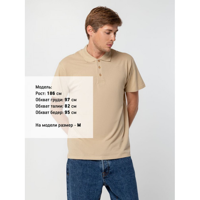 Рубашка поло мужская Summer 170 бежевая, размер XXL