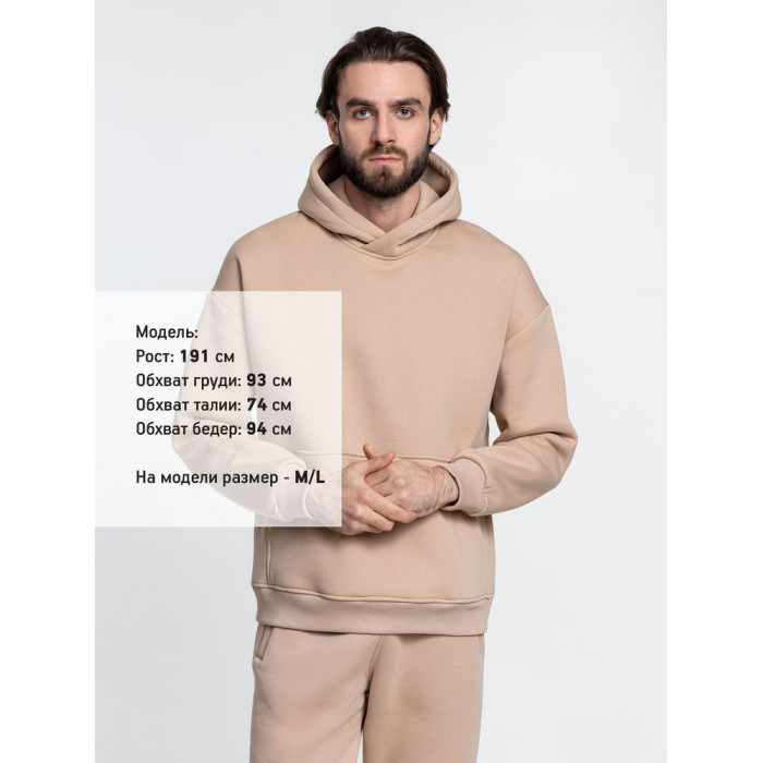 Худи Kulonga Oversize, бежевое, размер ХL/ХХL