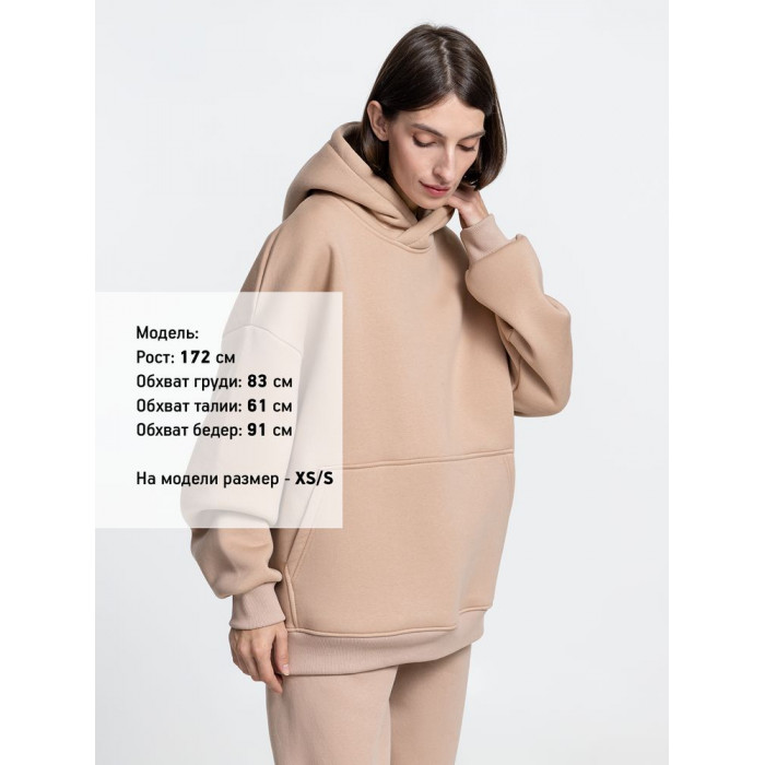 Худи Kulonga Oversize, бежевое, размер ХL/ХХL