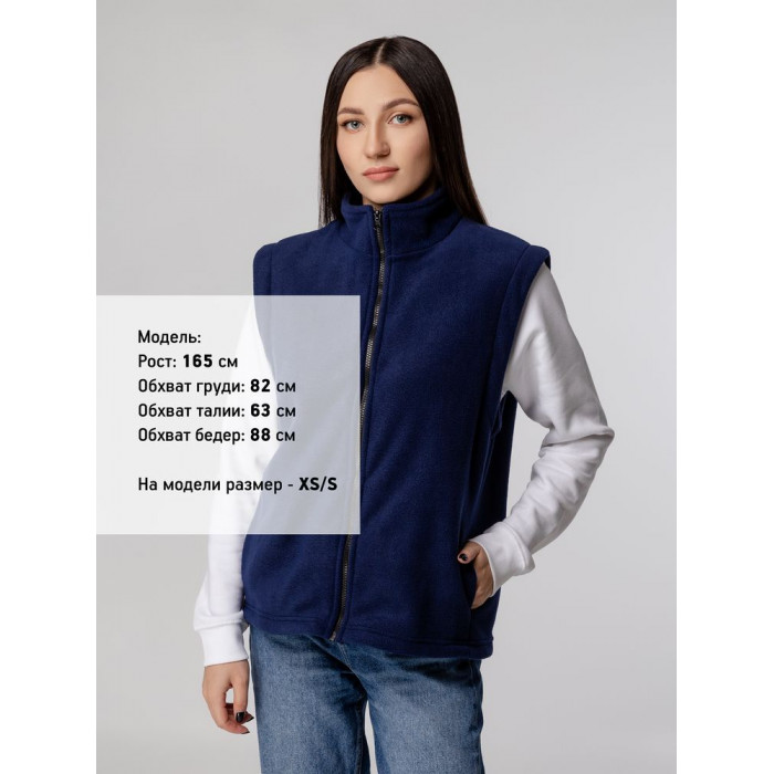 Жилет флисовый Manakin, темно-синий, размер XS/S