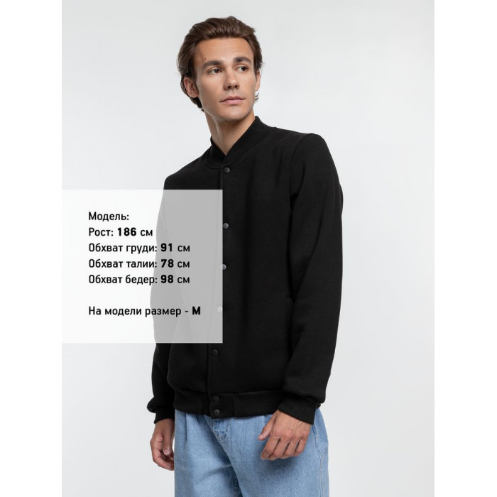 Бомбер Graduate, черный, размер XXL