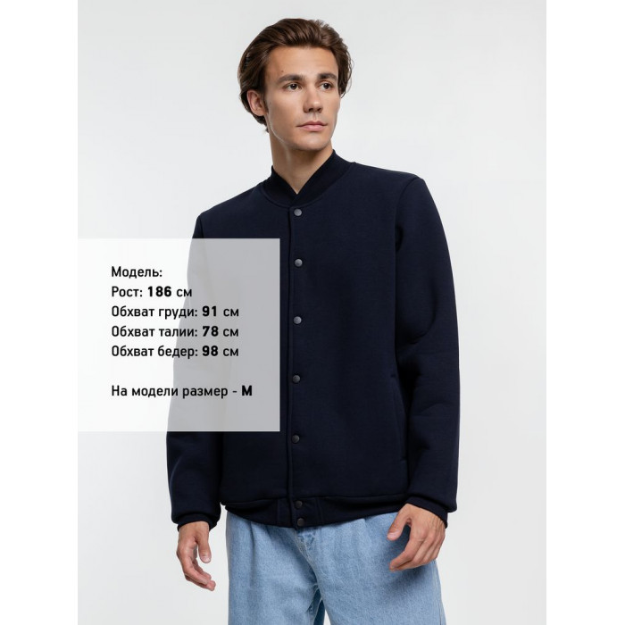 Бомбер Graduate, темно-синий, размер S