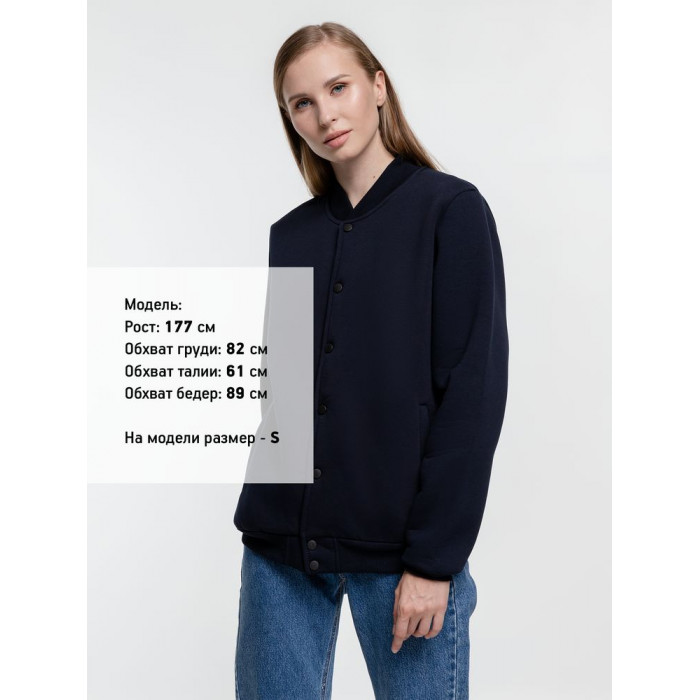 Бомбер Graduate, темно-синий, размер S