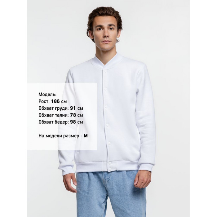 Бомбер Graduate, белый, размер XXL