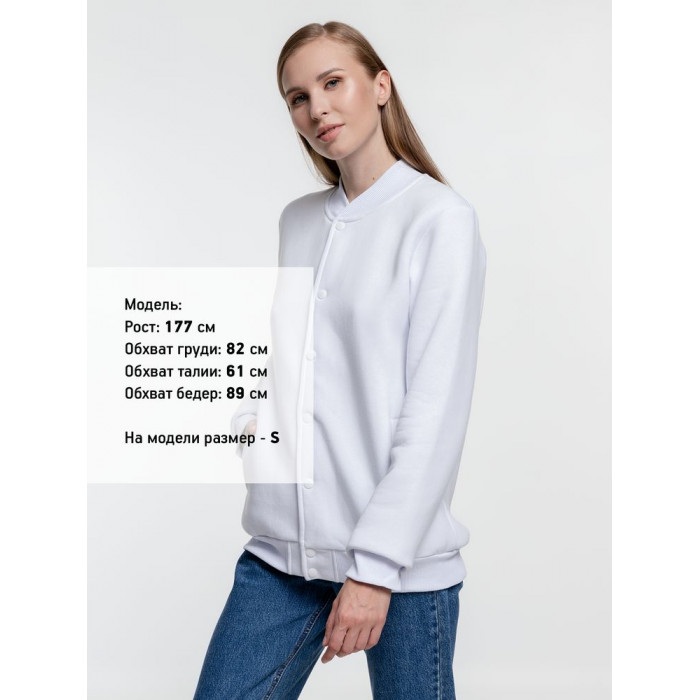 Бомбер Graduate, белый, размер XXL