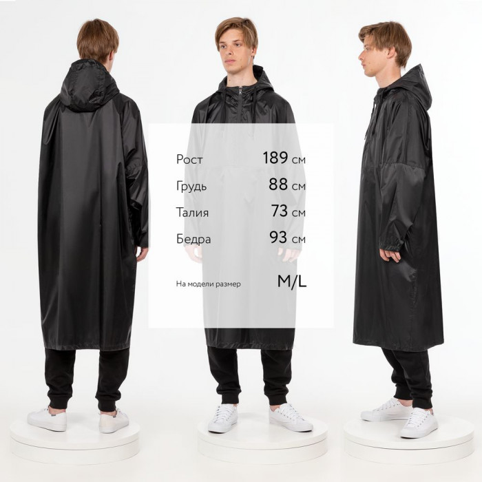Дождевик-анорак R1, черный, размер XL/XXL