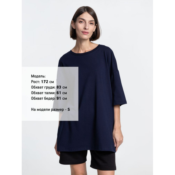 Футболка унисекс оверсайз Crosstown, темно-синяя, размер XXL