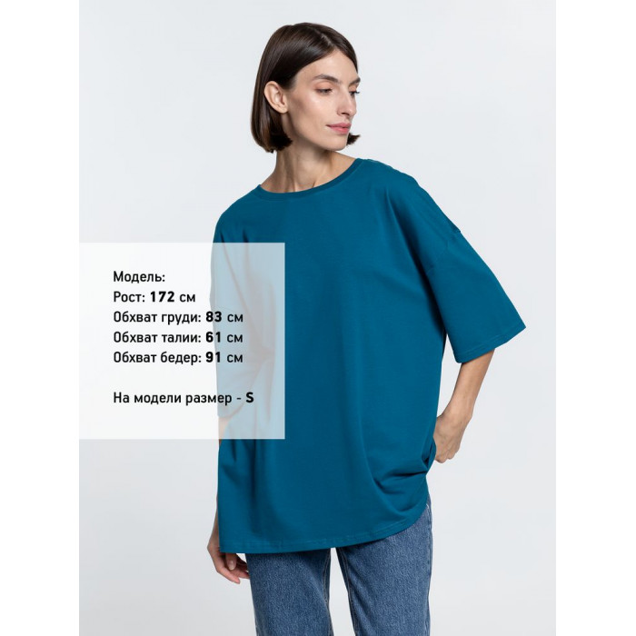 Футболка унисекс оверсайз Crosstown, бирюзовая (морская волна), размер XXL