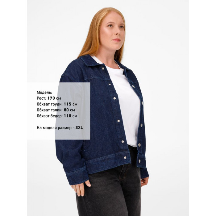 Куртка джинсовая O1, темно-синяя, размер 3XL/4XL