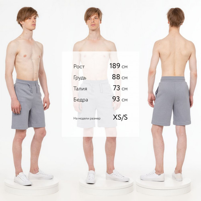Шорты J3, серые, размер XL/XXL