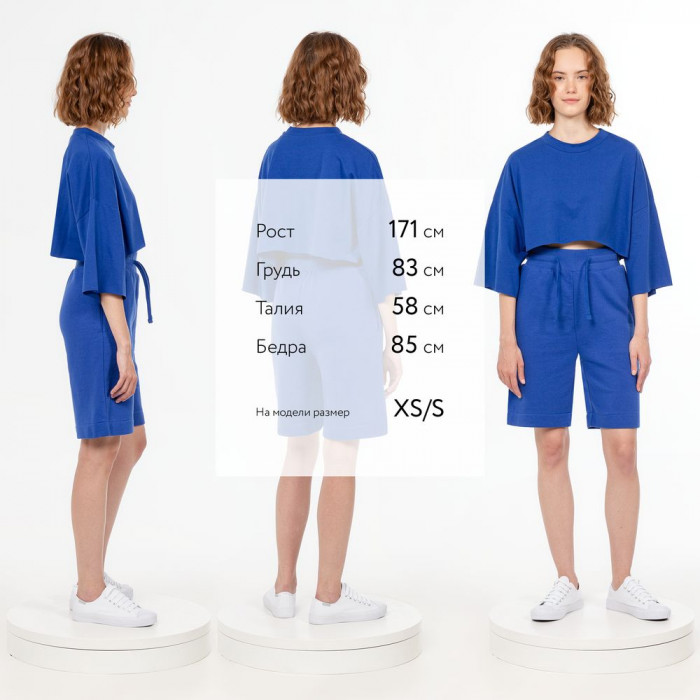 Шорты J3, синие, размер XL/XXL