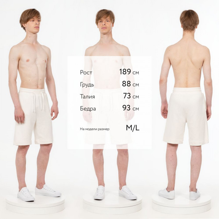 Шорты J3, молочно-белые, размер XL/XXL