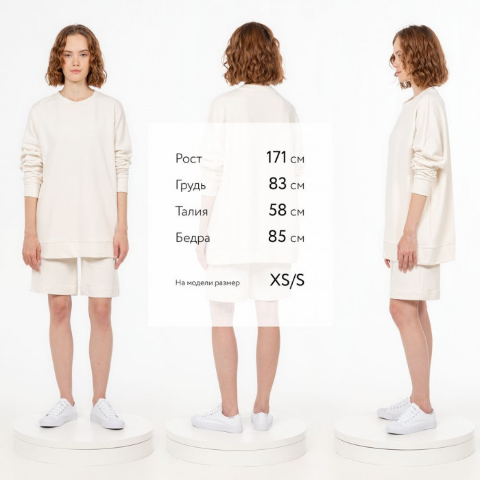 Свитшот унисекс S2, молочно-белый, размер XL/XXL