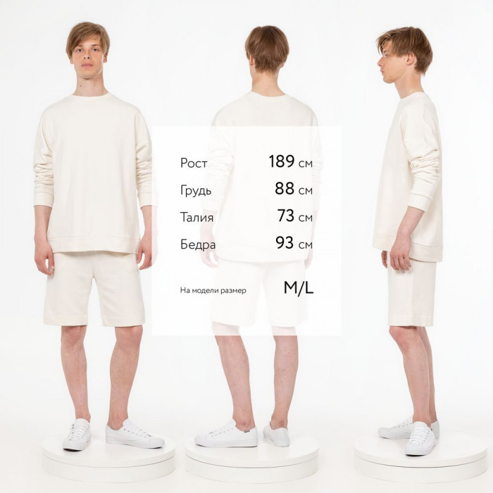 Свитшот унисекс S2, молочно-белый, размер XL/XXL