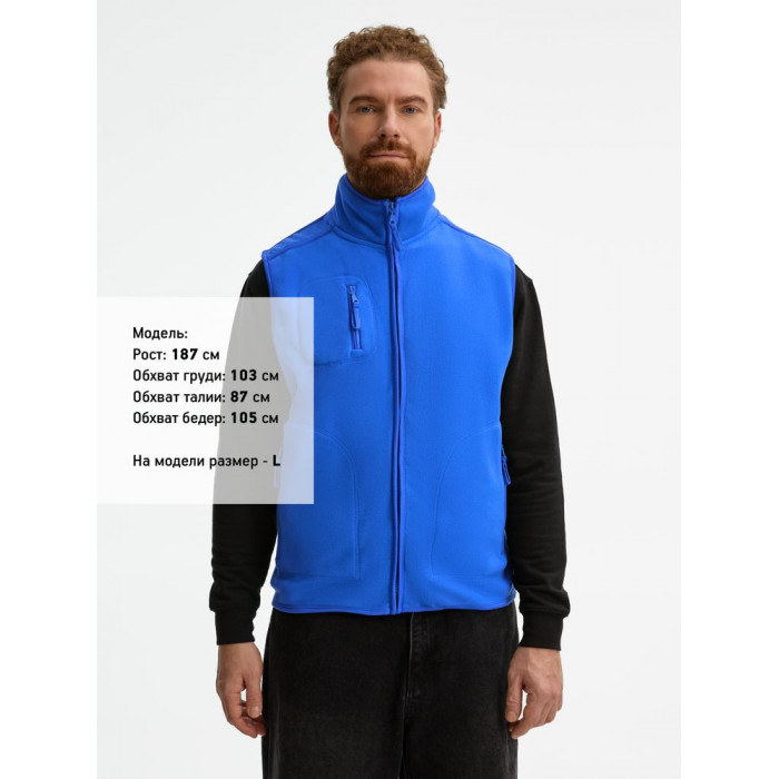 Жилет Norway ярко-синий, размер XXL