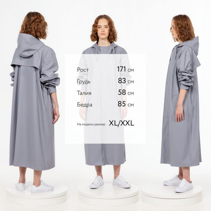 Макинтош R3, серый, размер XL/XXL