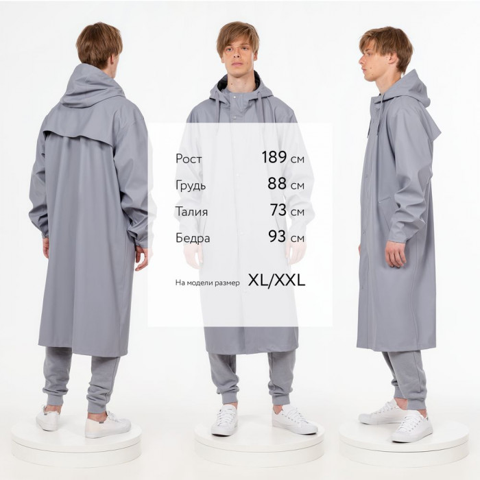 Макинтош R3, серый, размер XL/XXL