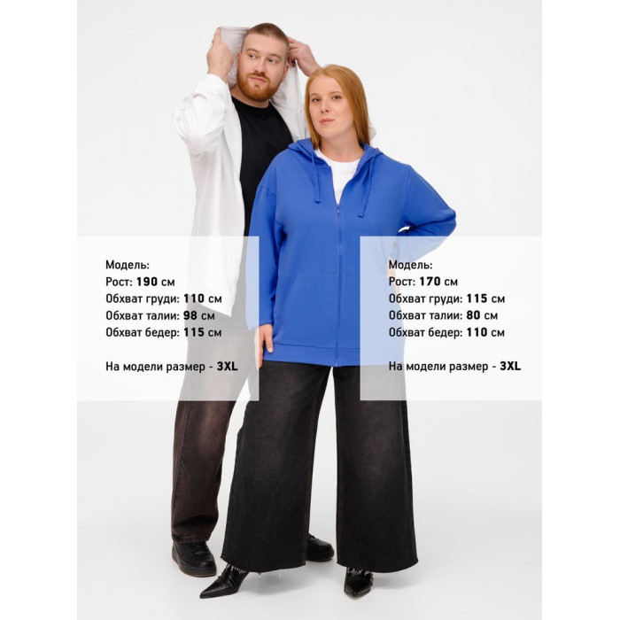 Толстовка на молнии с капюшоном Siverga 2.0, ярко-синяя, размер 5XL