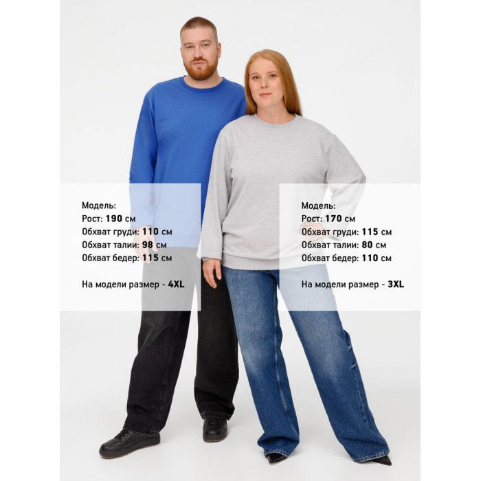 Свитшот Toima 2.0, серый меланж, размер 4XL