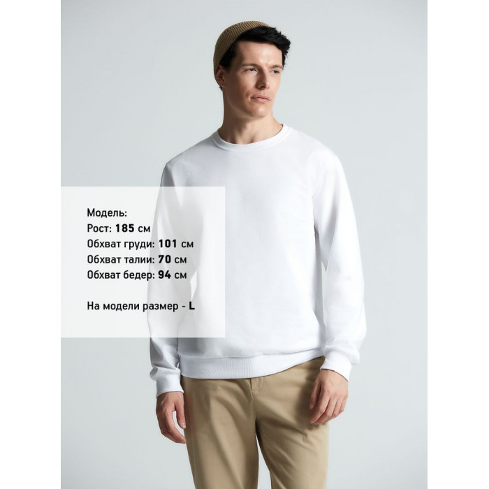 Свитшот Toima 2.0, белый, размер 5XL