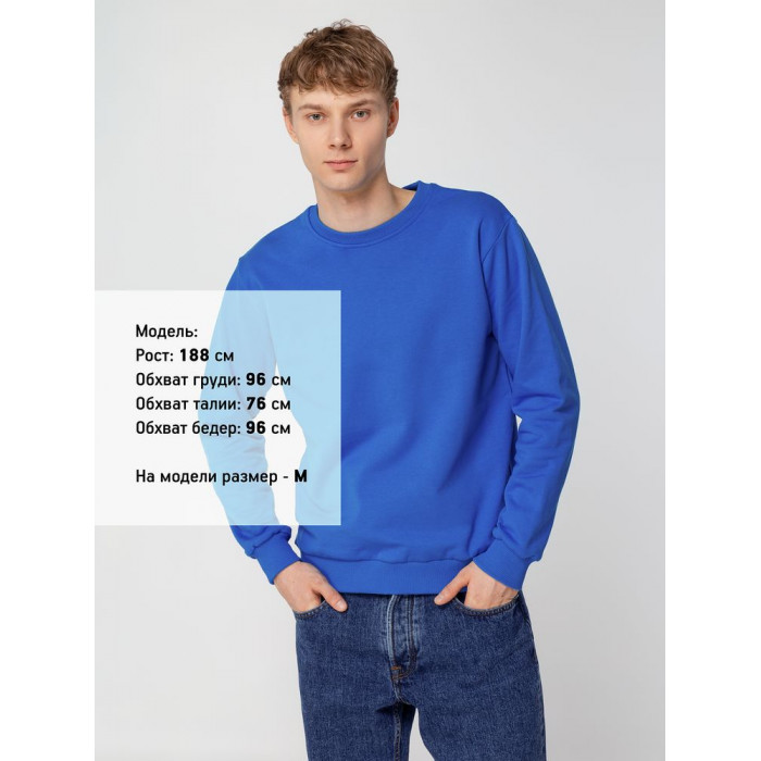 Свитшот Toima Heavy 2.0, ярко-синий, размер XXL
