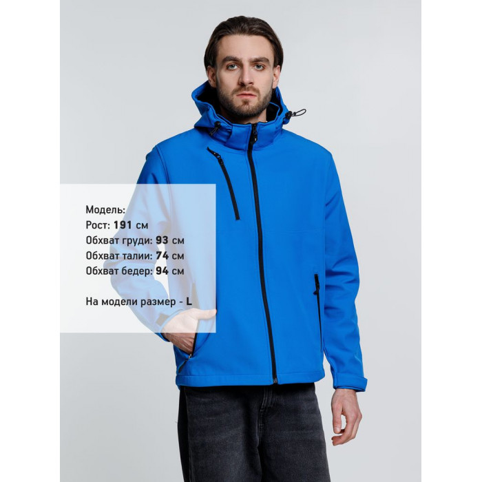 Куртка софтшелл мужская Zagreb, ярко-синяя, размер XXL