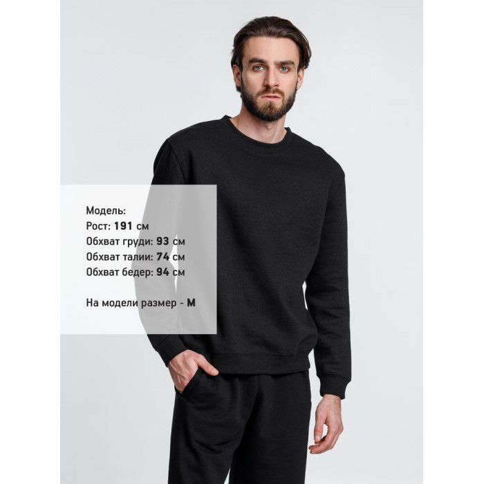 Свитшот унисекс Delta, черный, размер 3XL