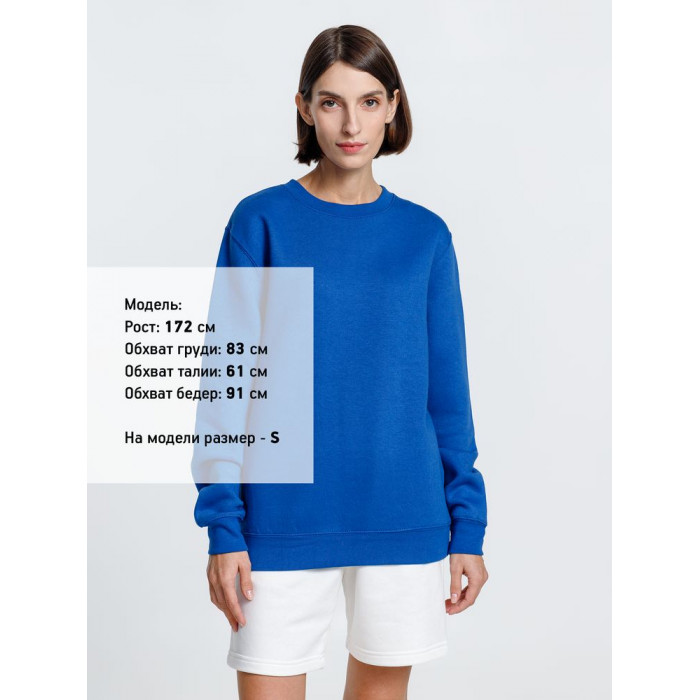 Свитшот унисекс Delta, ярко-синий, размер XXL