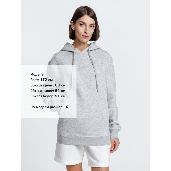Худи унисекс Phoenix, серый меланж, размер XXL