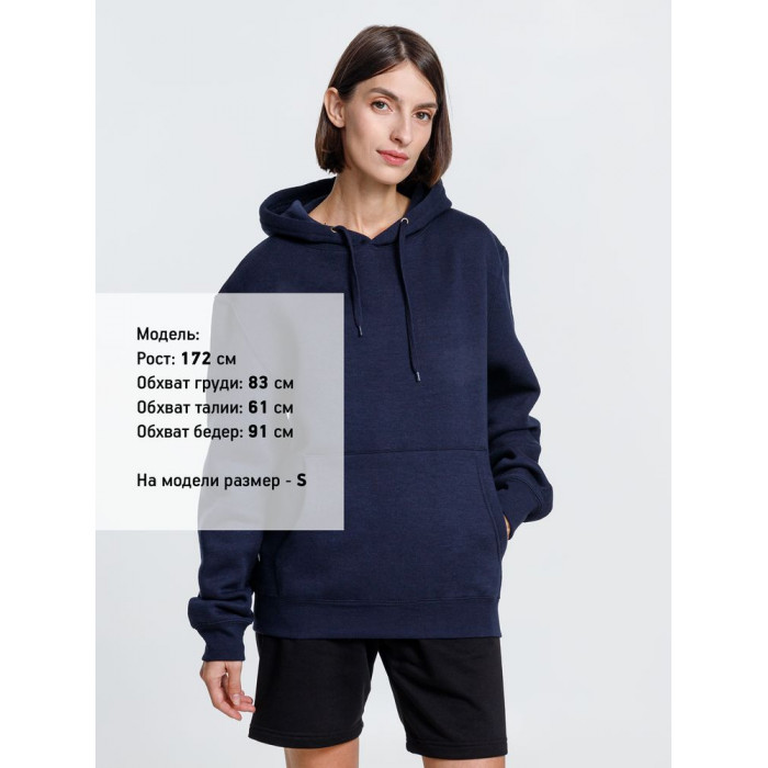 Худи унисекс Phoenix, темно-синее, размер XS