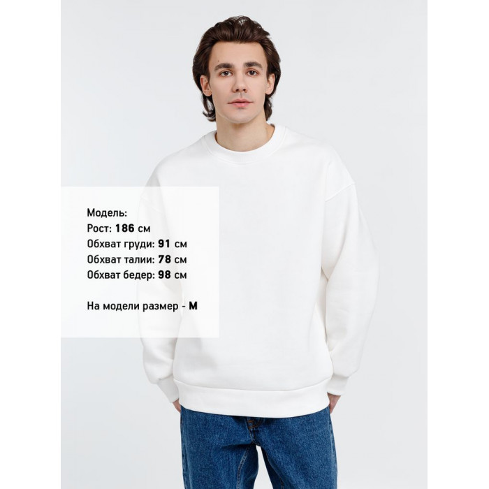 Свитшот оверсайз унисекс True Self, молочно-белый, размер XL