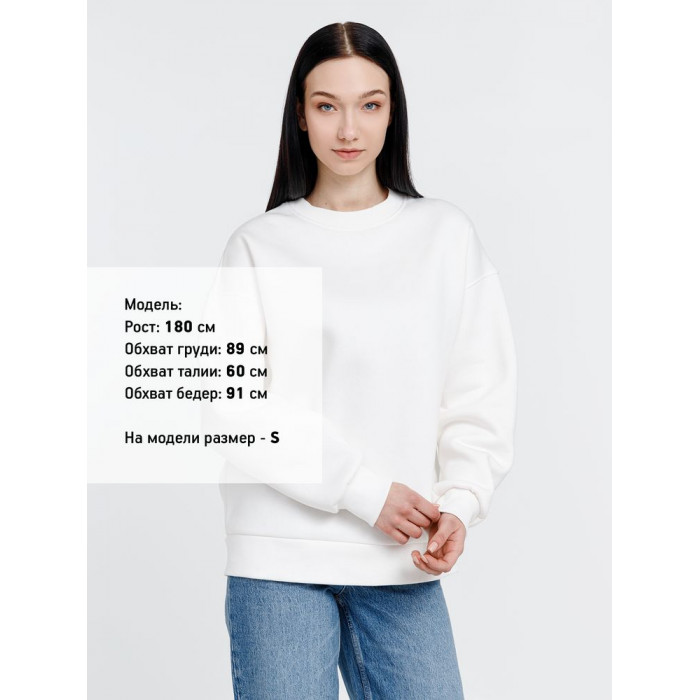 Свитшот оверсайз унисекс True Self, молочно-белый, размер XL