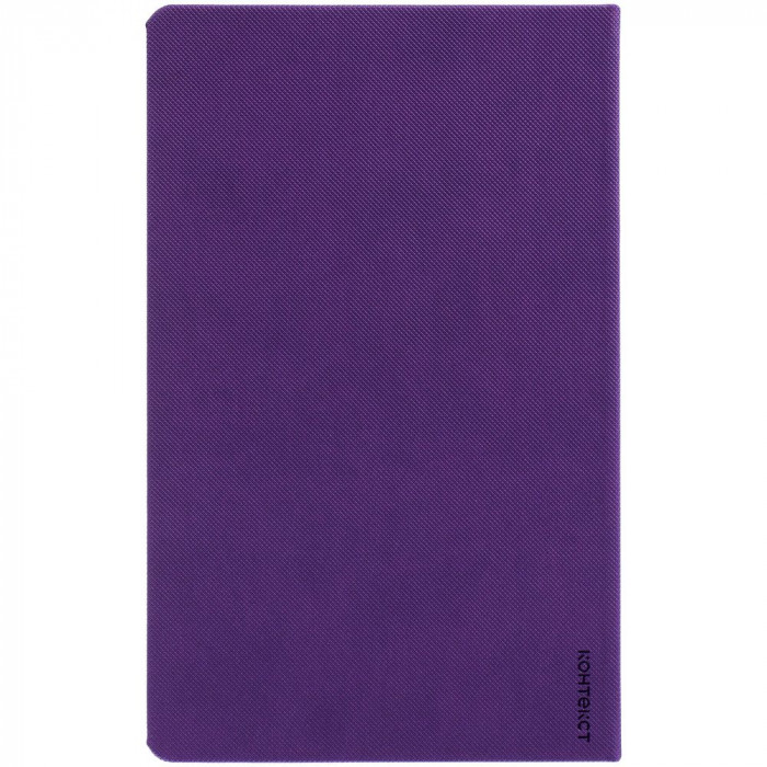 Ежедневник Grade, недатированный, фиолетовый
