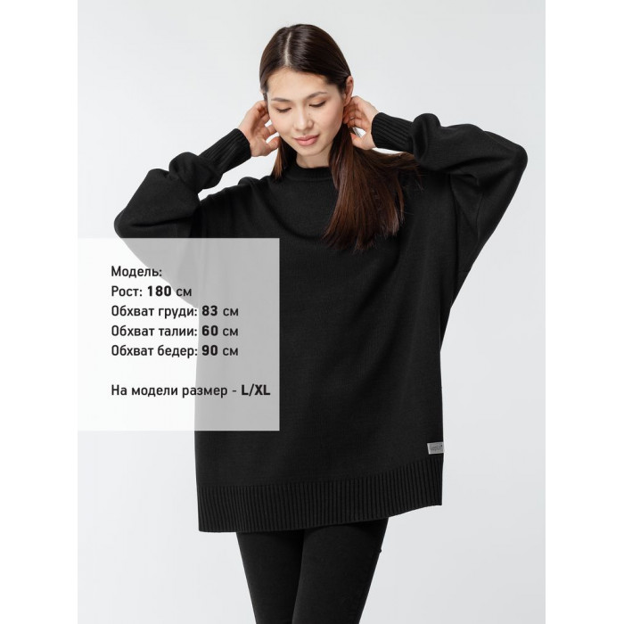 Джемпер оверсайз унисекс Stated в сумке, черный, размер L/XL